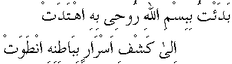p082.gif (1300 bytes)