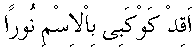 p083.gif (586 bytes)
