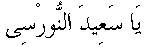 p089.gif (417 bytes)