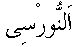 p090.gif (281 bytes)