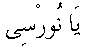 p092.gif (288 bytes)