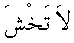 p097.gif (268 bytes)