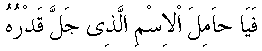 p106.gif (754 bytes)