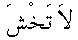 p107.gif (264 bytes)