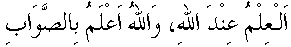 p108.gif (828 bytes)