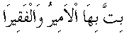 p114.gif (553 bytes)