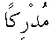 p128.gif (247 bytes)