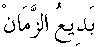 p131.gif (368 bytes)