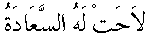 p146.gif (431 bytes)