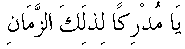 p147.gif (566 bytes)