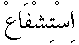 p255.gif (307 bytes)