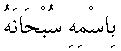 p260.gif (372 bytes)