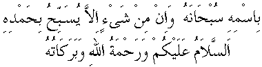 p261.gif (1629 bytes)