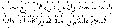 p267.gif (2612 bytes)