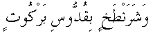 p036.gif (608 bytes)