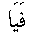 p055.gif (160 bytes)