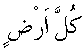 p063.gif (182 bytes)