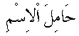 p085.gif (547 bytes)