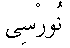 p115.gif (403 bytes)