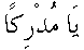 p115.gif (403 bytes)
