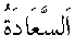 p115.gif (403 bytes)