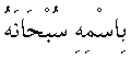 r035.gif (379 bytes)