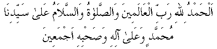 besmele.gif (1383 bytes)