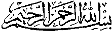 bismi5.gif (1253 Byte)