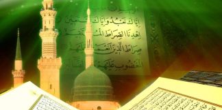 Kur’an’ın Anlaşılmasında Allah Rasulü’nün Konumu