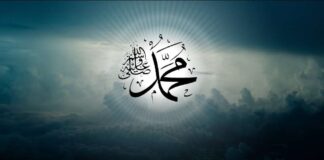 Güzel Yüz (Hezel Cemali)