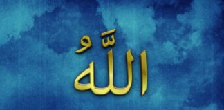 Umudu Allah Olana Allah Yeter