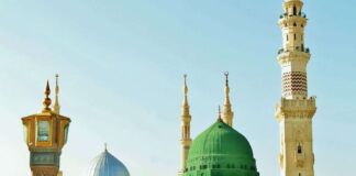 Peygamber Aleyhisselamın Cuma Günleri