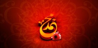 Muhammed (s.a.v.) Üzülmesin