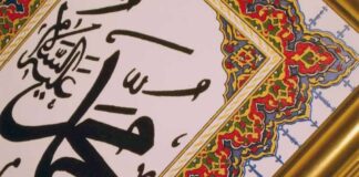 Bir Hadis Dört Nefer