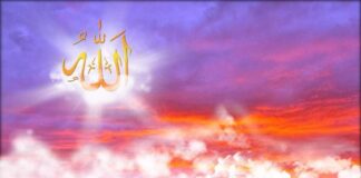 İnsan, Allah’ın Esmalarını Yansıtan Bir Aynadır