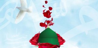 Cebel-î Nûr-un Gül Goncası