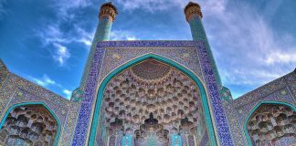 İslam Medeniyeti: Dün-Bugün-Yarın