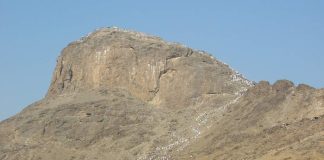 Hira Yokuşunda Hz. Hatice